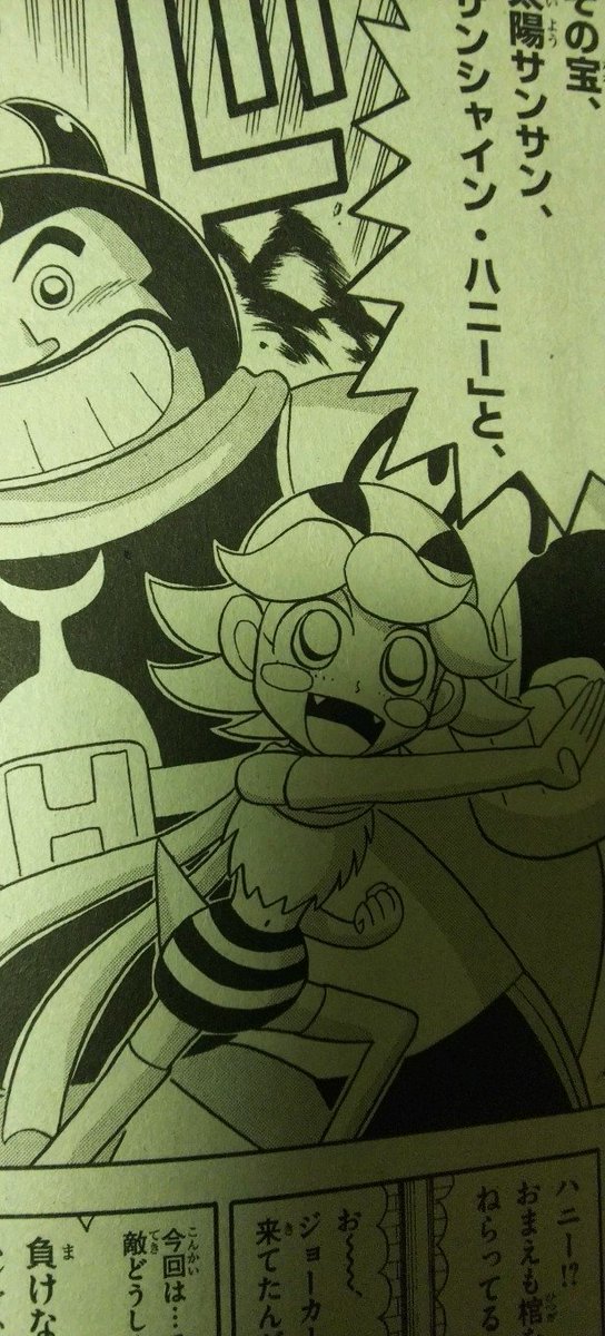 コング ネタバレ Jの師匠風魔ハチの家族構成 妻 ハニー サンシャイン ハニー アニメ未登場 長女 ヤイバ 長男 ハチスケ ペット ホッシー Jの両親はジョーカーとクイーン 現在は妹と一緒にサザンクロスに旅行中 怪盗ジョーカー M Joker 怪盗少年