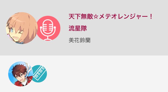 Barukanpasuさんのイラスト一覧 13ページ目