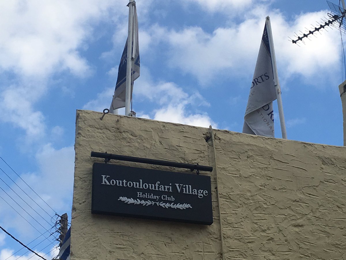 stevenwarnergis's tweet photo. The #stunning Village Holiday Club. Beautiful boutique resort, stunning little village. Everyone should visit here! #DRIEurope https://t.co/RJ0rTJSJBP