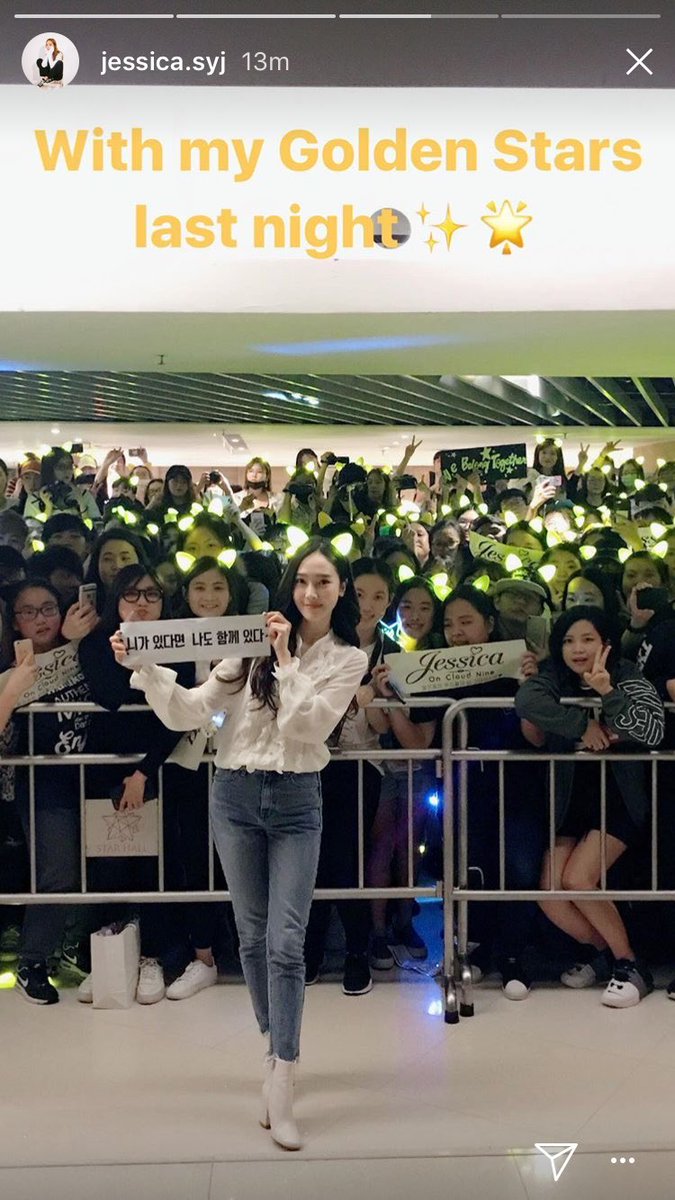 #정수연 #제시카 #jessicajung always thanks🙏🏻😭니가 있다면 나도 함께 있다💛