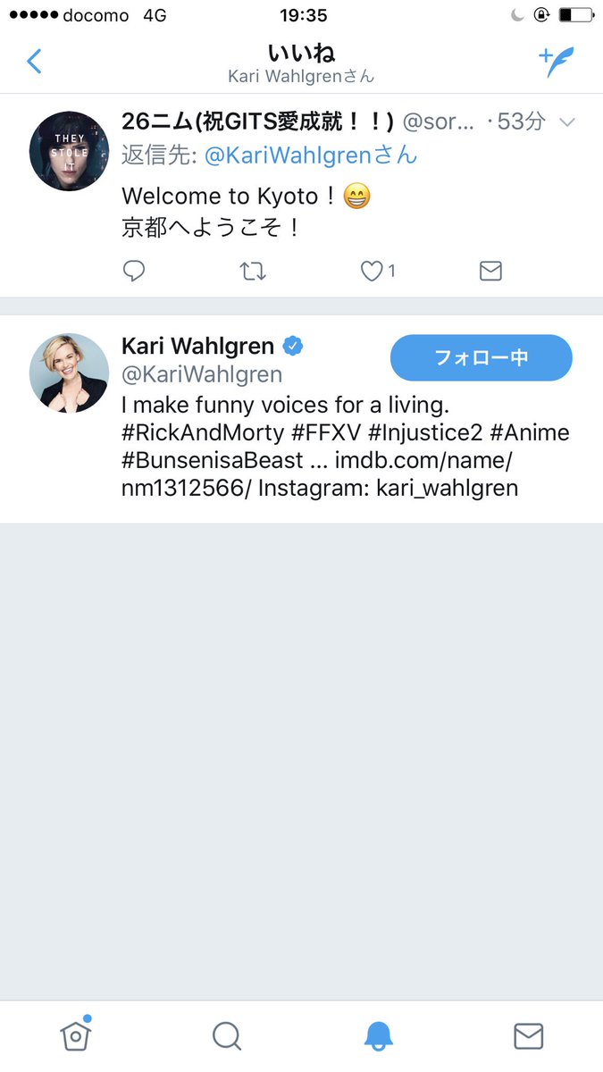 Ni Mu カリウォールグレンにイイネされた めっちゃ嬉しい 会いたいな Kariwahlgren Arnea