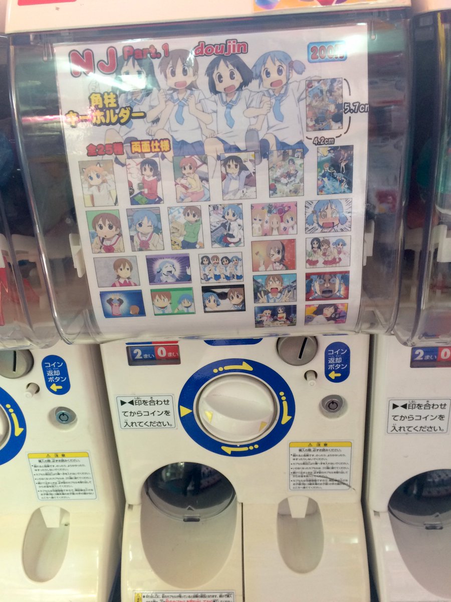 海外ではアニメ版 日常 の サメポスター が異様な人気で インターネットミームとして定着しているらしい 背景には言語的な誤解が Togetter 海外ではアニメ版 日常 の サメポスター が異様な人気で インターネットミームとして定着しているらしい 背景には言語的な誤解が Togetter