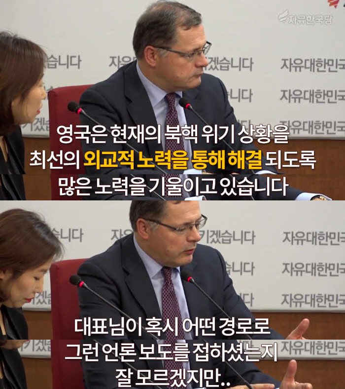 cenjust's tweet photo. 주한영국대사한테 거짓말로 주접떨다가 개망신 당하는 홍준표 https://t.co/Mme6us0L4S