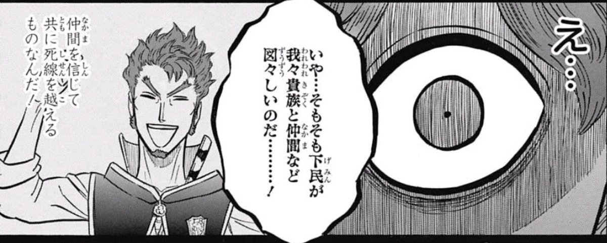 週刊少年ジャンプ感想まとめ 17年46号 Wj46 文 乃ちゃんによる青 春 ラブコメの波動 砲part2 スーパー魔導士ゾラさん 鬼ト渡リ合ウタメ幾星霜 打ち切りのマリー 週刊連載はつらいよ 4ページ目 Togetter