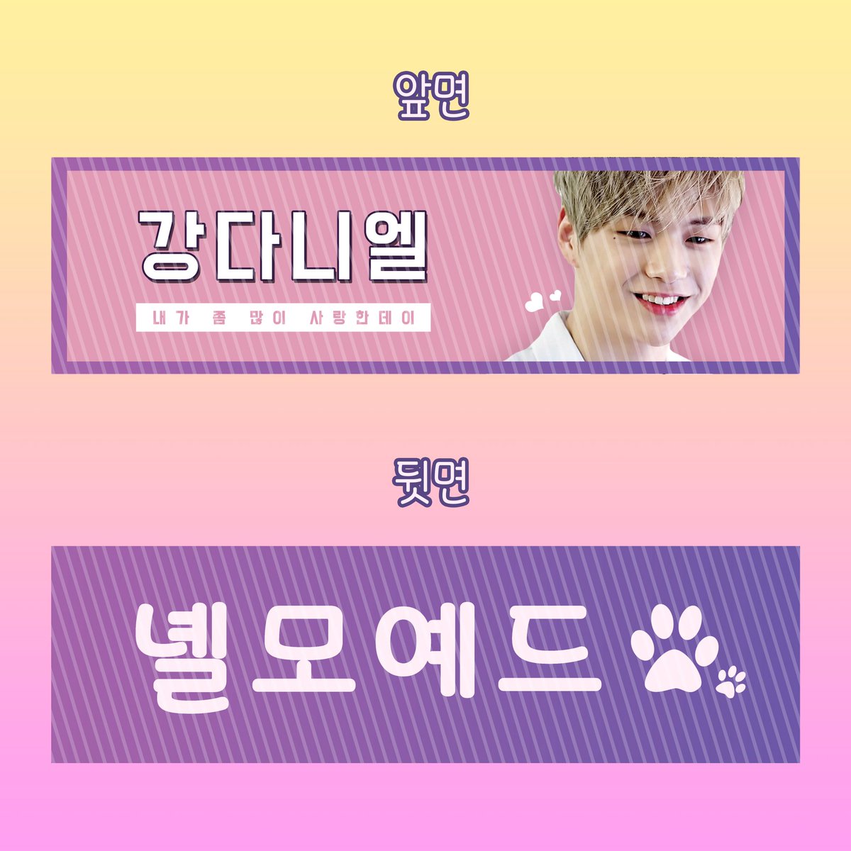 다니티즈니♥️ tweet media