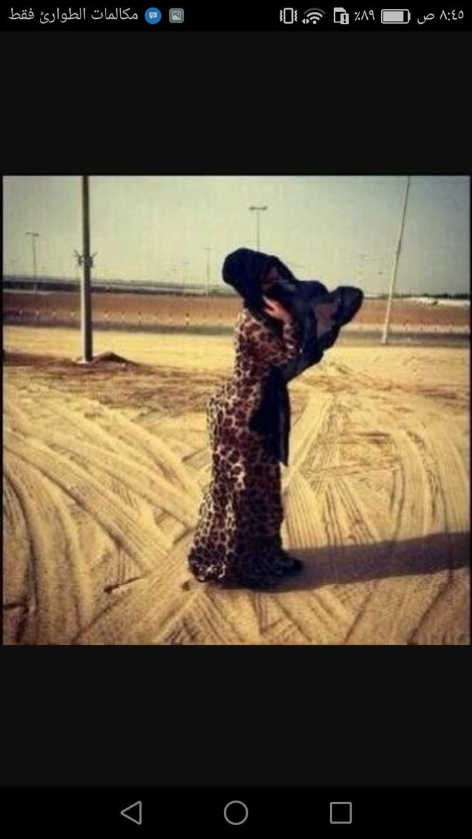 Mmsjsq's tweet photo. بدويات خاص
#ديوث #سكس #ممحونه #قحبه #فحل #خال https://t.co/w1G7UscLXB