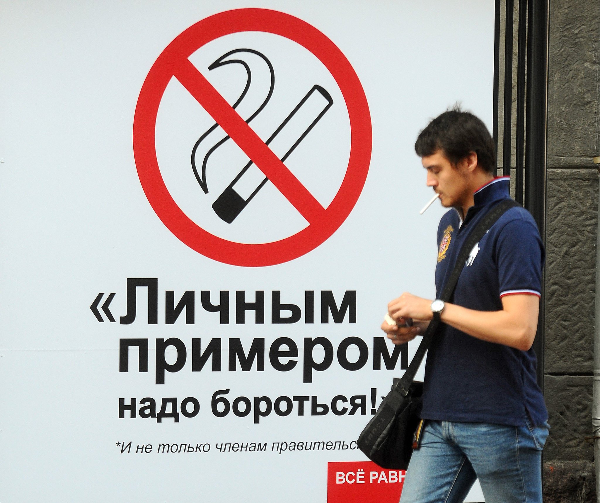 пути картинки против курения в общественных местах помещения необходимо рассматривать