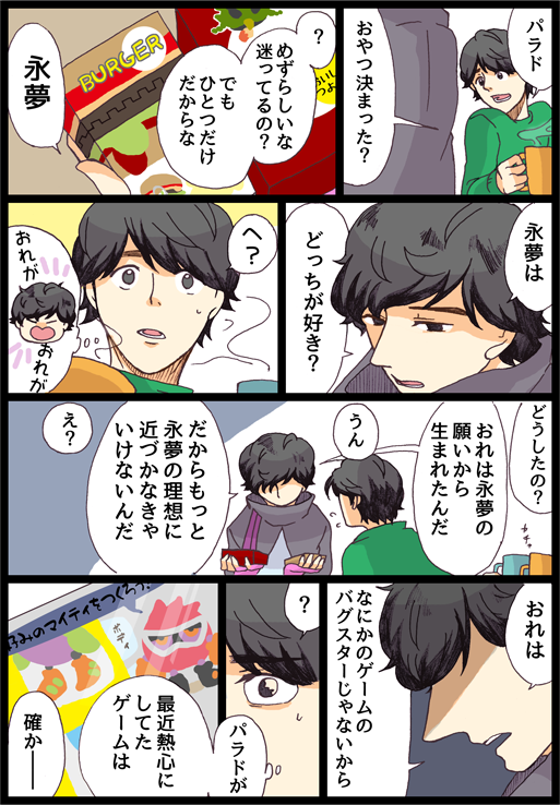 チュートリアル 