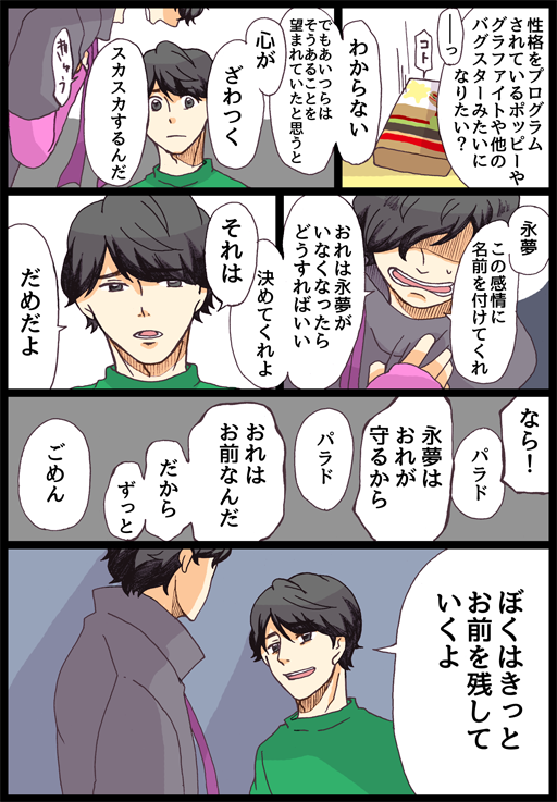 チュートリアル 