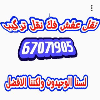 kuwait123445's tweet photo. https://t.co/Niunba2HTs