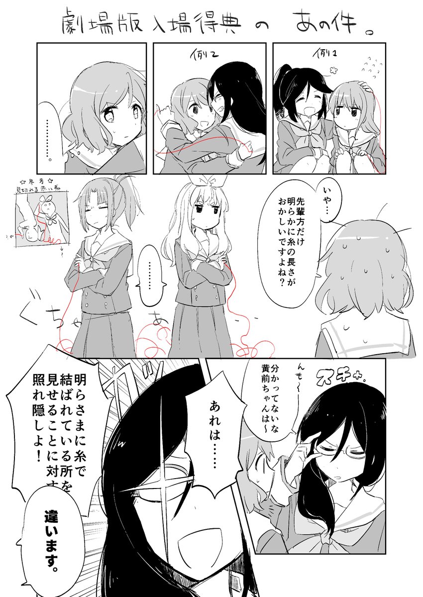 あと昨日配布してたペーパーです もらってくれた方ありがとうございました! 
