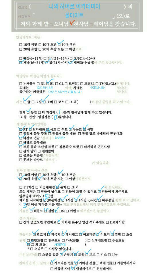 N_bom_'s tweet photo. [RT 감사합니다🌸]

히로아카, 제 탐라와 디엠을 쩌렁쩌렁하게 울려주실 ' 올마이트 ' 갠봇님 모십니다. 현재 계신 아이자와 천사님께는 동의를 받아둔 상태예요 :> 천사님과 한 달 잘 보내면 RT 해주신 분들 중 추첨을 통해 기프티콘 보내드려요! https://t.co/0sK7ywEXEG