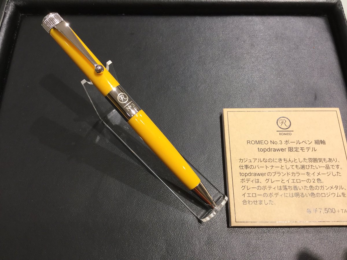 Itoya Topdrawer 東京ミッドタウン Sur Twitter 東京ミッドタウン店 当店にも Romeo No 3 ボールペン 細軸 Topdrawer 限定モデルのイエローが入荷しております まるでマンゴーの様な色に 綺麗 と 思わず声を上げるお客様も 筆記具 文房具 六本木 Itoya Topdrawer 東京ミッドタウン Sur Twitter 東京ミッドタウン店 当店にも Romeo No 3 ボールペン 細軸 Topdrawer 限定モデルのイエローが入荷しております まるでマンゴーの様な色に 綺麗 と 思わず声を上げるお客様も 筆記具 文房具 六本木