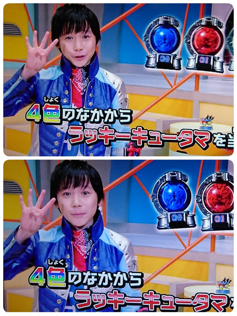 Jun در توییتر 宇宙戦隊キュウレンジャー ラッキーキュータマルーレットチャンス 佐久間小太郎 Jun در توییتر 宇宙戦隊キュウレンジャー ラッキーキュータマルーレットチャンス 佐久間小太郎