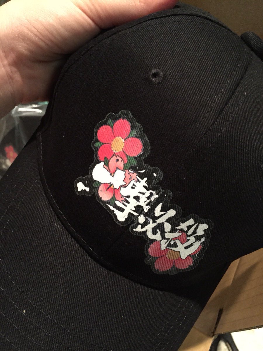 ソスケと申します おはです 昇格祭の余韻とお礼 昇格祝いで知人のイラストレーターの方が又 今度はナルト風に絵を描いてくれたのと 一撃オリジナル帽 就任祝いでナルトケーキ そして地方から宅配で花束 他店のオーナー方々からも花束 ソスケと申します おはです 昇格祭の余韻とお礼 昇格祝いで知人のイラストレーターの方が又 今度はナルト風に絵を描いてくれたのと 一撃オリジナル帽 就任祝いでナルトケーキ そして地方から宅配で花束 他店のオーナー方々からも花束