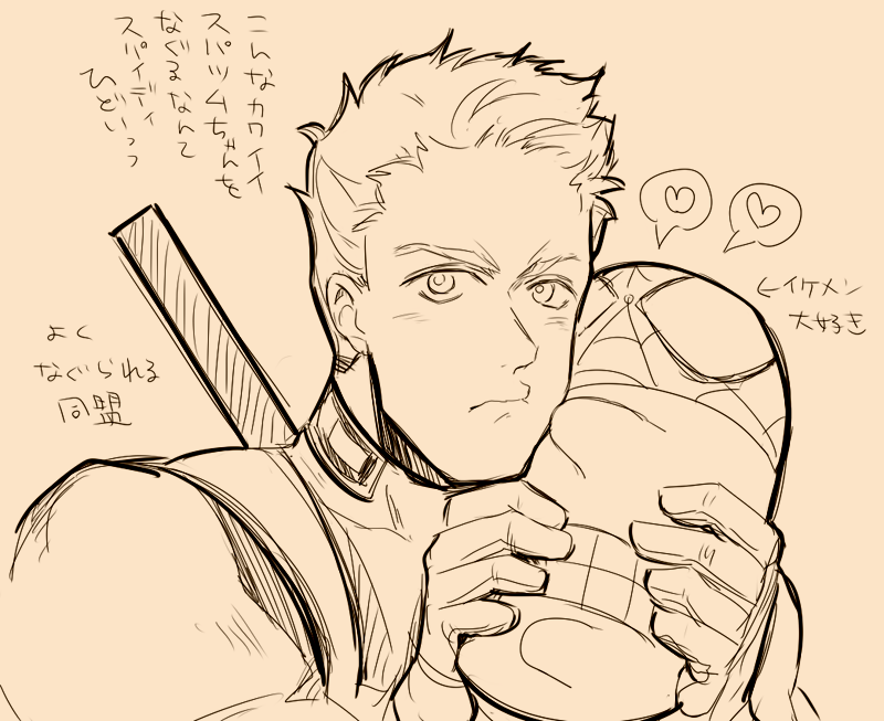 次のワンドロでイケメンウェイド描きた～～いと思って原書見ながら練習したけど完全AIBO100%な出来になる…なんでや 