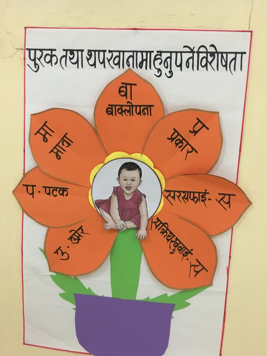 sushilbaral's tweet photo. #MSNP in federal context:DPs and I/NGOs should align their support to priorities identified by local government, says #mofald officials https://t.co/cElB1aOLsD