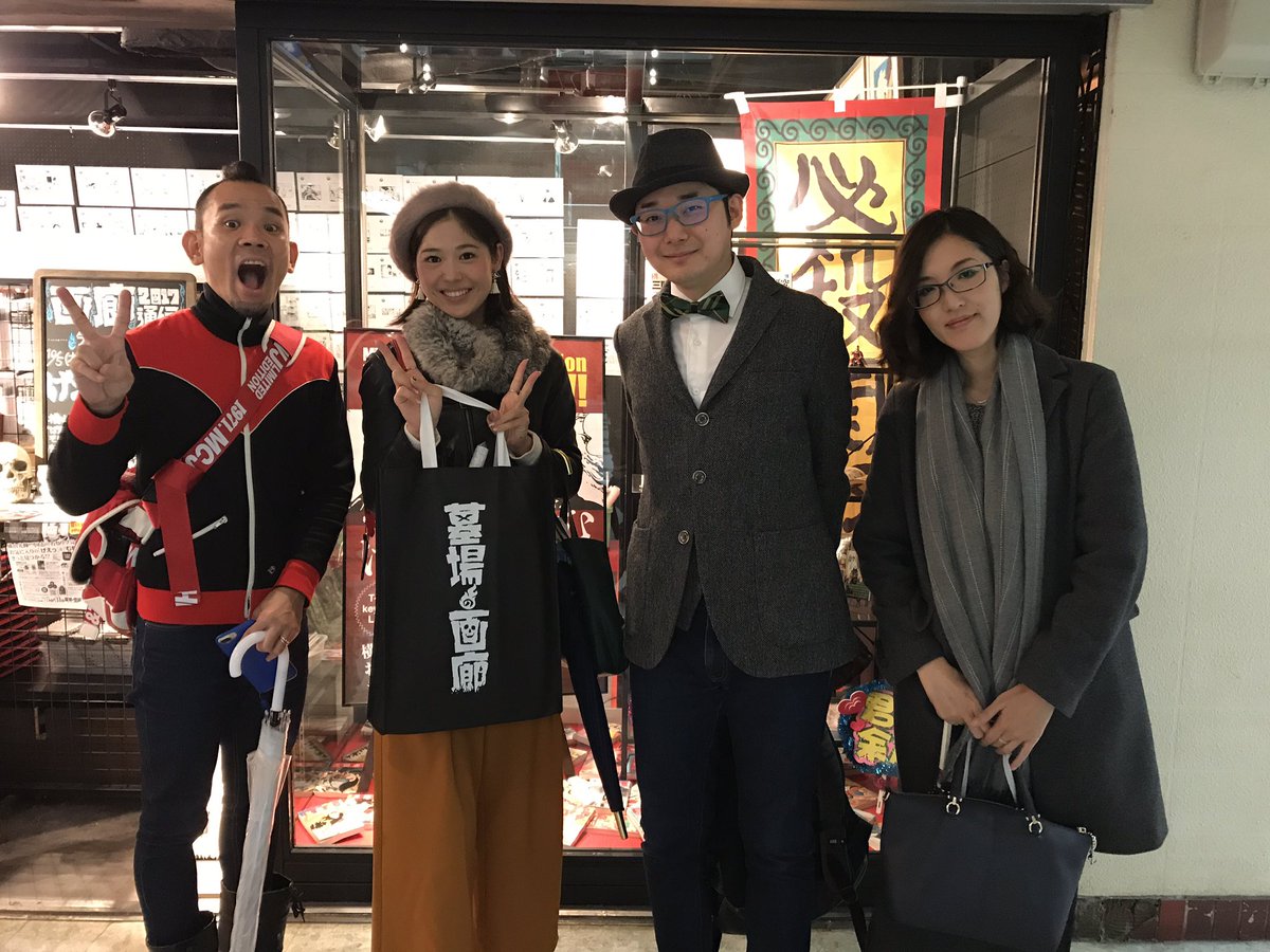 げぇっvsむむむ展に 三国志仲間と行ってきました 三国志lineスタンプのタイガー原さん 三国志好き芸人の爆烈qさん 歴女デザイナーの小太刀御録さんと 甘寧一番乗りパネルももちろんハメさせていただきました 小日向えり 歴ドル えりんご Scoopnest