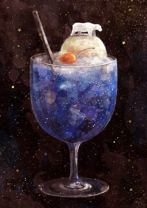 「飲み物 なにこれ美味しそう」のTwitter画像/イラスト(古い順)