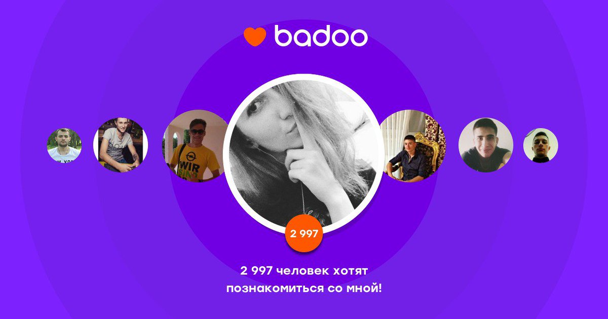 Общайтесь с Вера и другими интересными людьми поблизости на Badoo!