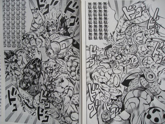 ジョジョ5部 123話の7ページにも及ぶ無駄無駄は非常に熱盛でした