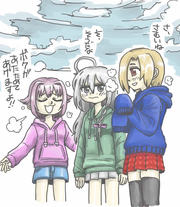最近急に寒くなってきた。。。 