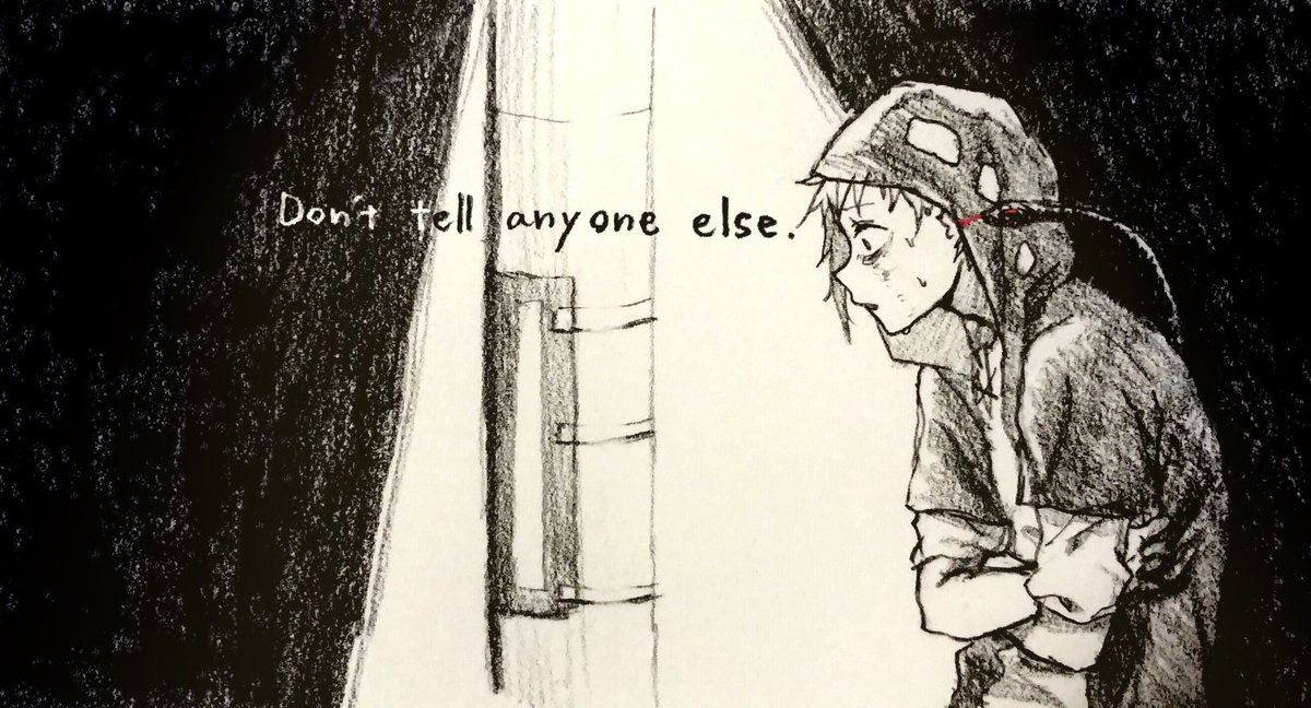 ほかの誰にも話すなよ。 