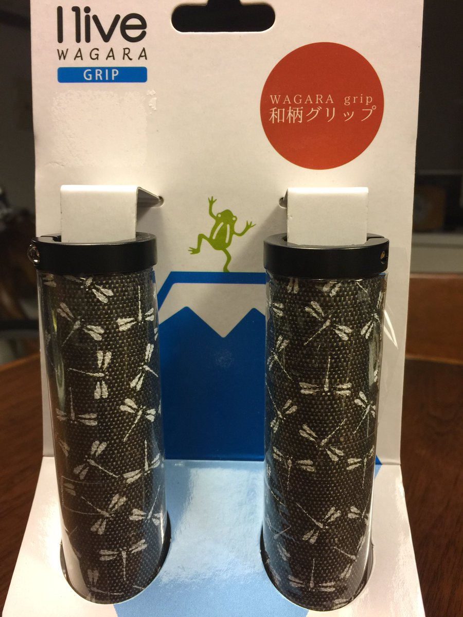 terue_photo's tweet image. カーキ色のハンドルを探し回り色々と悩んだ挙句。
トンボ柄（和柄）をy'sロードにて購入。
さて。
全体感は如何なものか。

#crossbicycle
#mile112
#ファインダー越しのわたしの世界