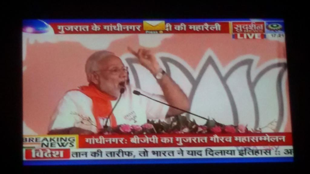 isinghshivendr's tweet image. Fire..#mypmmodi