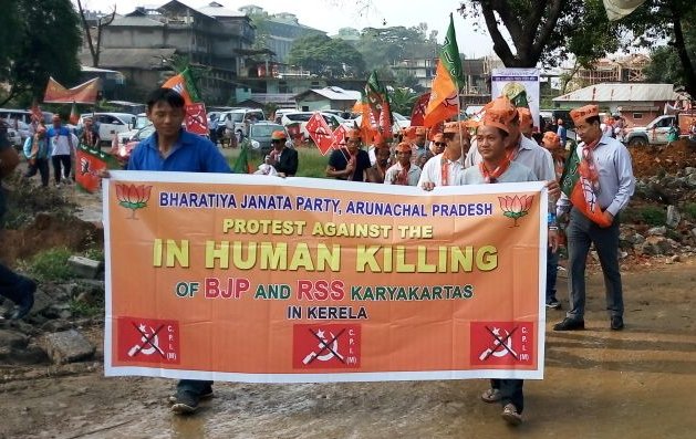 Took part in JANSURAKSHA PADYATRA today at Itanagar
<a href="/PemaKhanduBJP/">Pema Khandu པདྨ་མཁའ་འགྲོ་།</a>