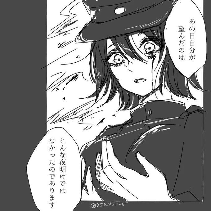 ④あきつまる 