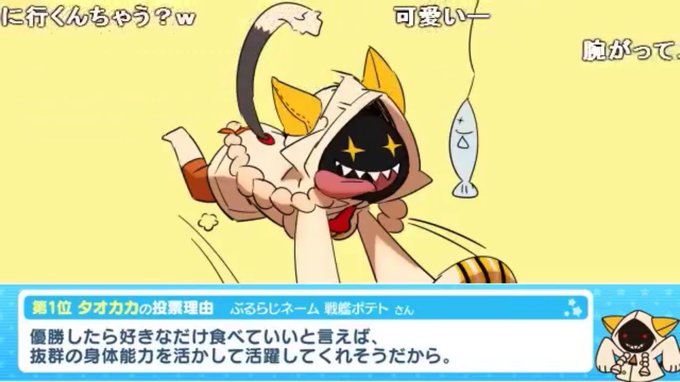 タオカカのtwitterイラスト検索結果 タオカカのtwitterイラスト検索結果