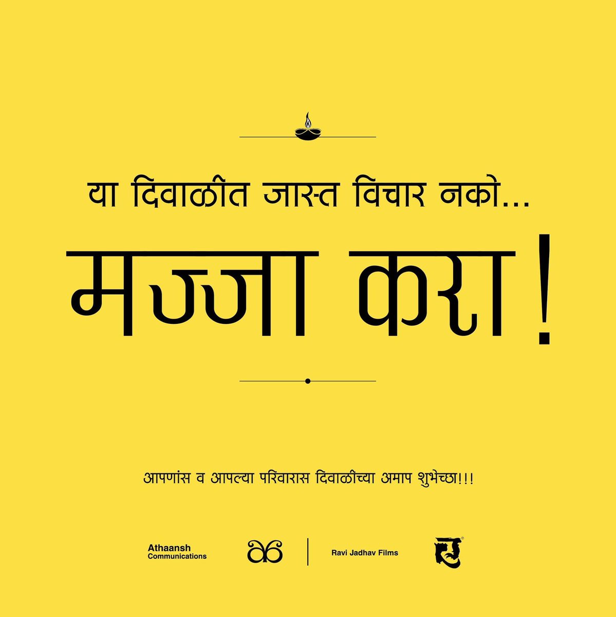 RaviJadhavFilms tweet media