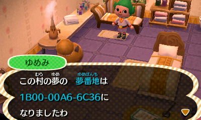 メビウスくん 新しい夢番地 どうぶつの森 とびだせどうぶつの森 どう森 とび森 Animalcrossing Acnl 夢番地 とび森私の村の夢番地 とび森やってる人と繋がりたい とび森フォロワーがrtしてくれてとび森の輪が広がると信じてます T Co