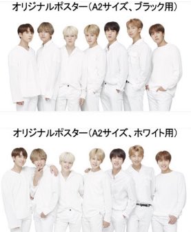 NCHORO_OFFICIAL's tweet photo. 今日の動画は！

🎁プレゼント企画🎁

VT✖️BTS 

◆クッションファンデーション白
◆ポスター
◆メンバー手書きステッカー

🍯応募方法はリツイートのみ🍯

🎥YouTubeでは

⬇︎ブラックをプレゼントしてます！
https://t.co/StJOKFNqxd https://t.co/7Rl8Su5V4F