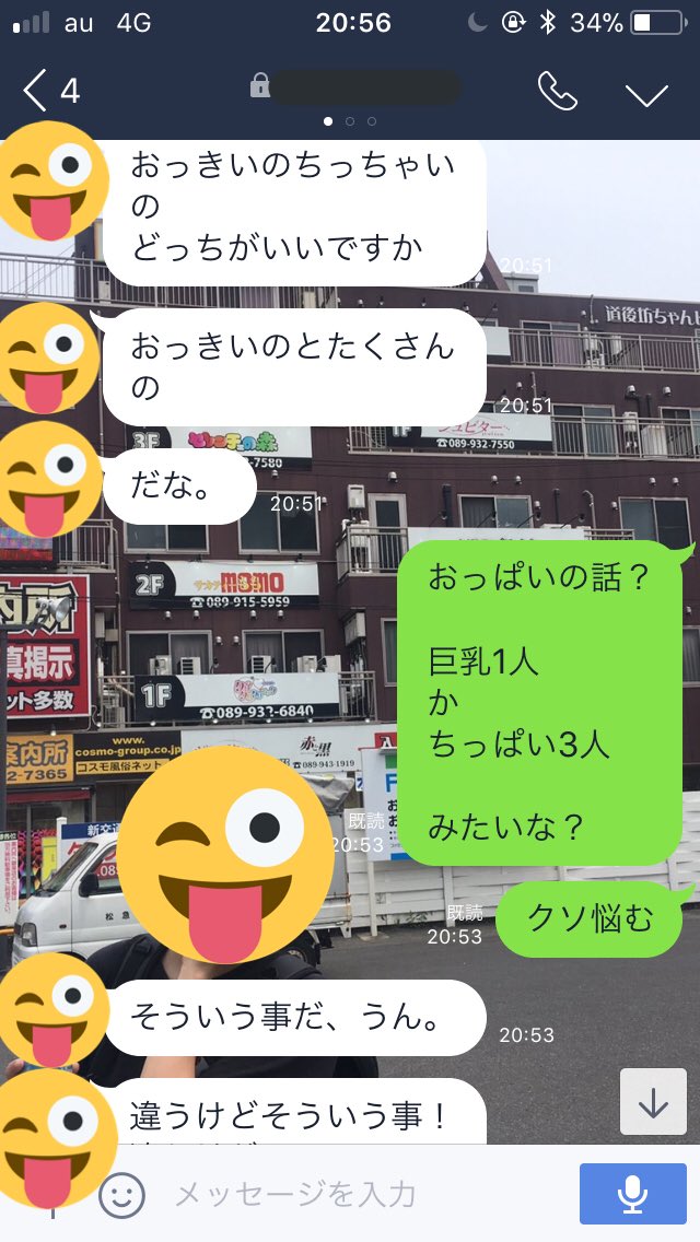 正解の無い問題 正解の無い問題