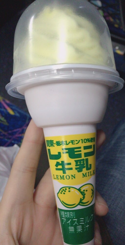 さいならっきょ