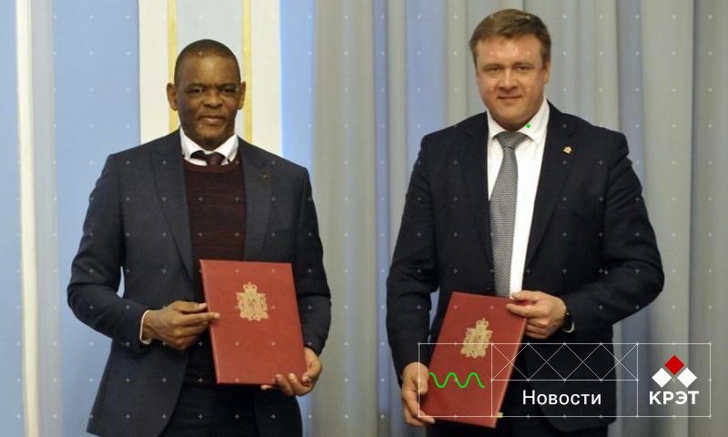KRETRussia's tweet photo. Государственный Рязанский приборный завод может расширить сотрудничество с ЮАР по поставкам медтехники: https://t.co/B8iPVHGOJA
#КРЭТ https://t.co/1hNlToXxVe
