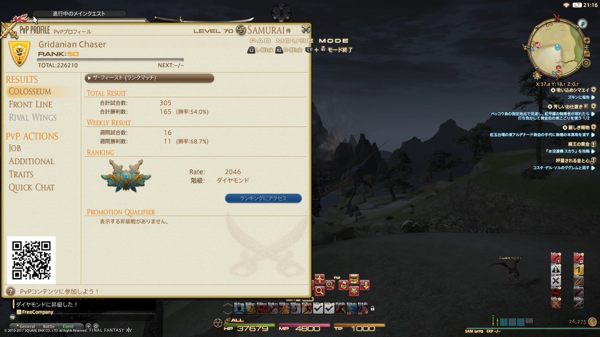 ゆまる tweet media