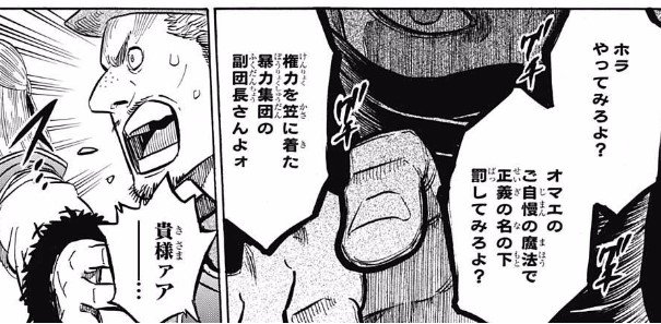 週刊少年ジャンプ感想まとめ 17年46号 Wj46 文 乃ちゃんによる青 春 ラブコメの波動 砲part2 スーパー魔導士ゾラさん 鬼ト渡リ合ウタメ幾星霜 打ち切りのマリー 週刊連載はつらいよ 4ページ目 Togetter 週刊少年ジャンプ感想まとめ 17年46号 Wj46 文 乃ちゃんによる青 春 ラブコメの波動 砲part2 スーパー魔導士ゾラさん 鬼ト渡リ合ウタメ幾星霜 打ち切りのマリー 週刊連載はつらいよ 4ページ目 Togetter