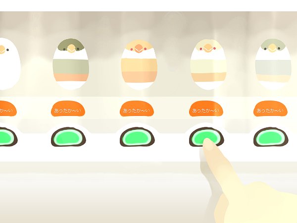 「卵」のTwitter画像/イラスト(古い順｜RT&Fav:50)｜2ページ目