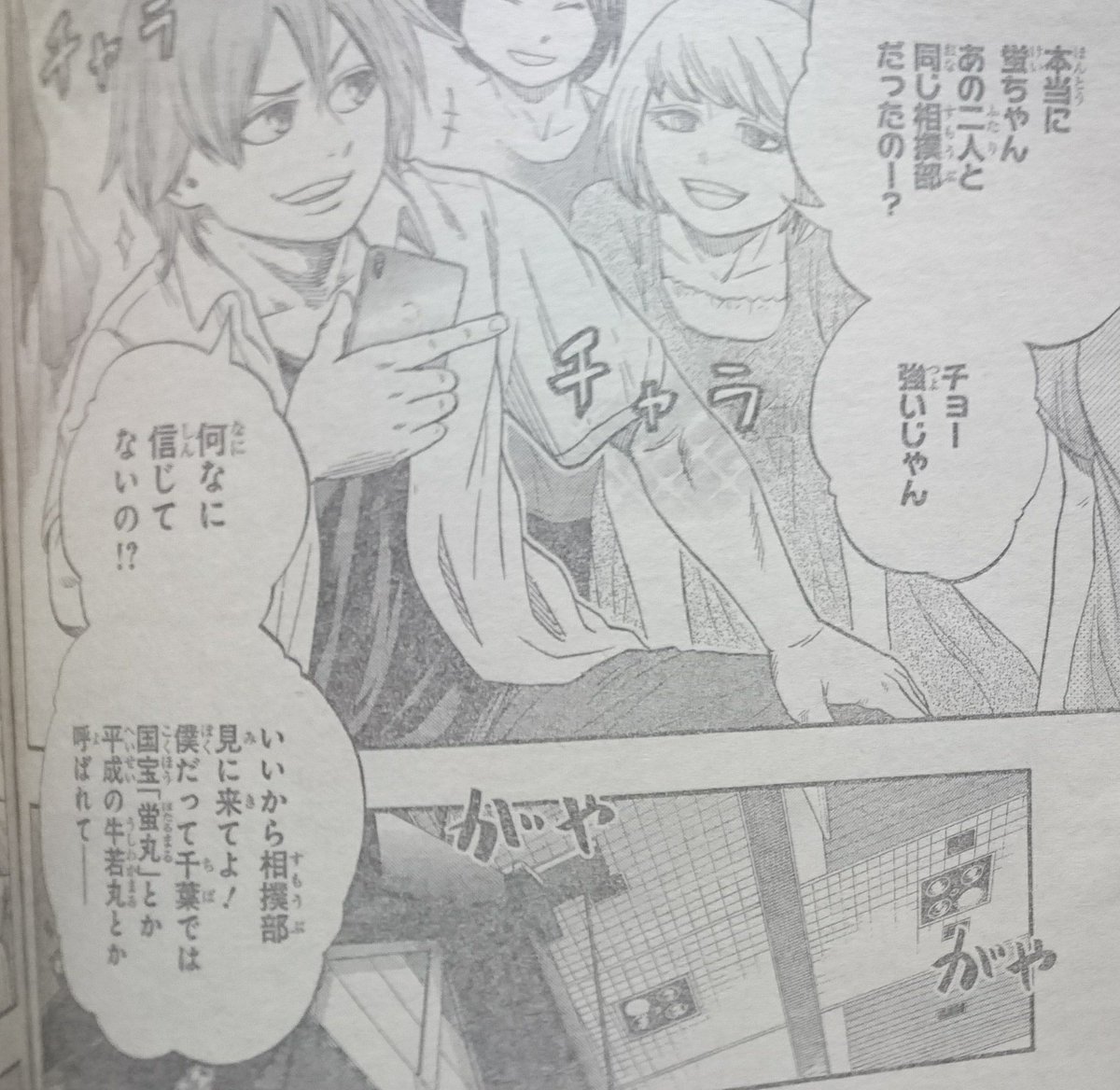 週刊少年ジャンプ感想まとめ 17年46号 Wj46 文 乃ちゃんによる青 春 ラブコメの波動 砲part2 スーパー魔導士ゾラさん 鬼ト渡リ合ウタメ幾星霜 打ち切りのマリー 週刊連載はつらいよ 13ページ目 Togetter 週刊少年ジャンプ感想まとめ 17年46号 Wj46 文 乃ちゃんによる青 春 ラブコメの波動 砲part2 スーパー魔導士ゾラさん 鬼ト渡リ合ウタメ幾星霜 打ち切りのマリー 週刊連載はつらいよ 13ページ目 Togetter