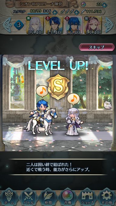 シグルドのtwitterイラスト検索結果 古い順