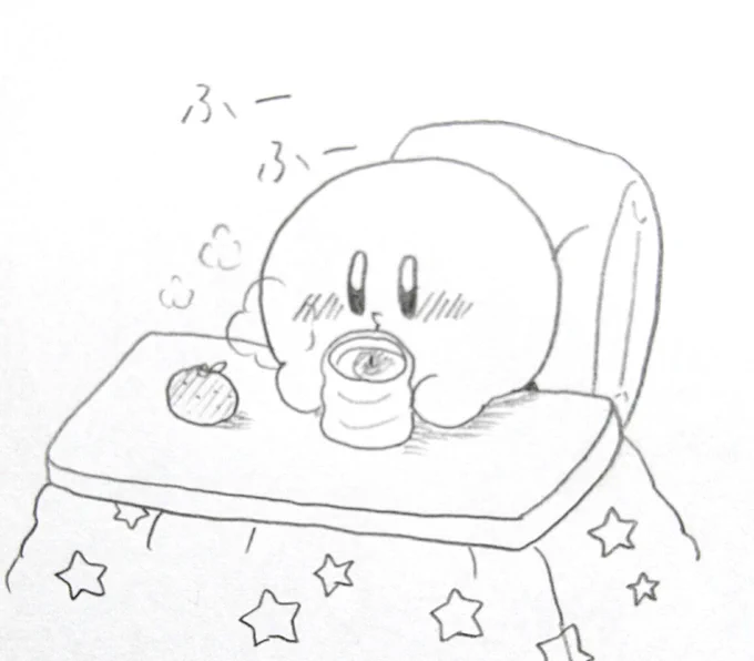 こたつを解禁したので 
