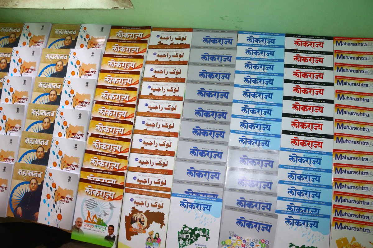 YesankarRajesh's tweet photo. वाचन प्रेरणा दिन ……. https://t.co/ldE9CedNkf