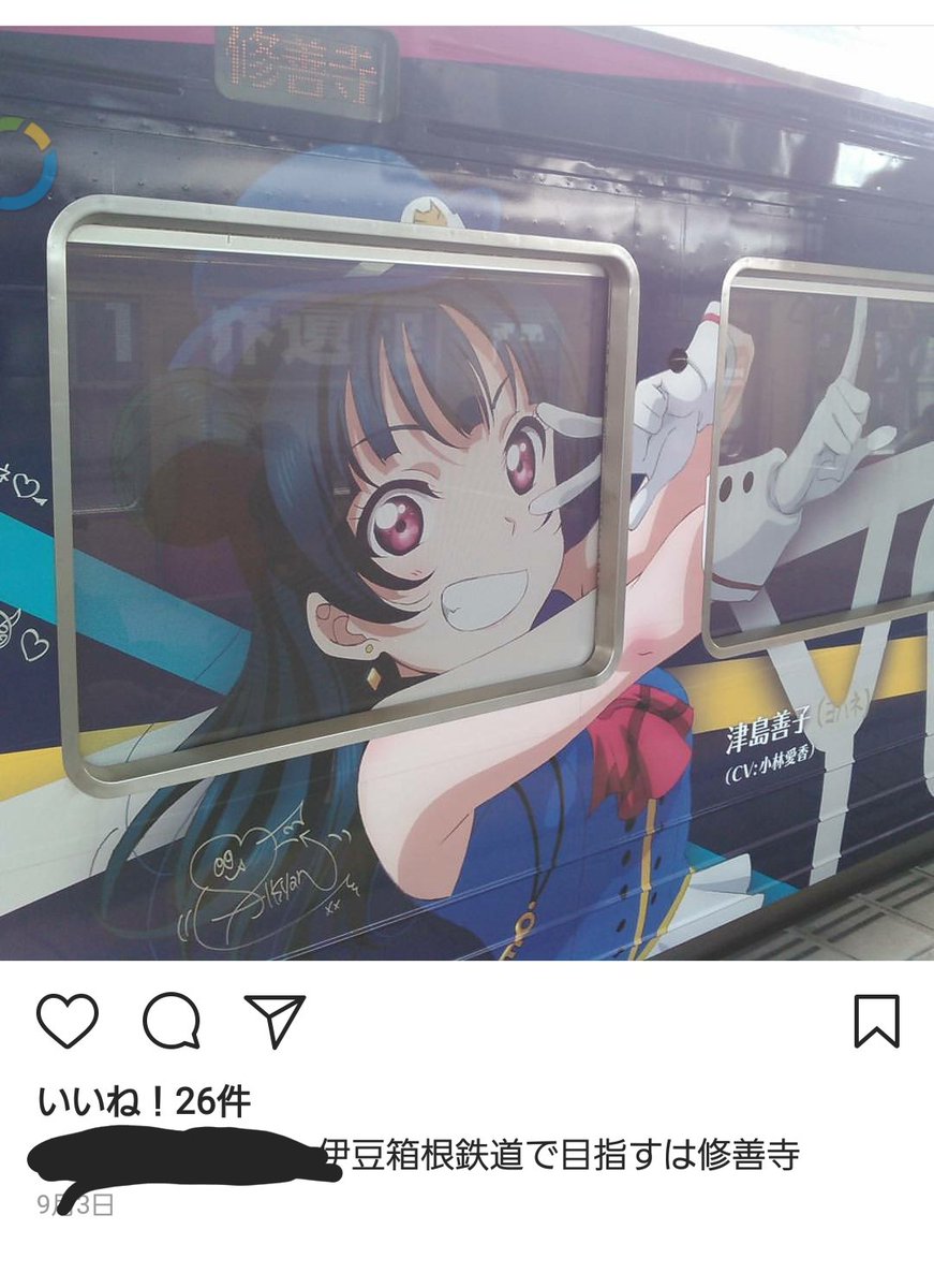 koyuki_saniwa's tweet photo. 父のインスタ見つけたけど、
こんなの聞いてません！
撮ったなら見せてよ!!!!!!!!!!!!! https://t.co/yRaZeeDZ5I