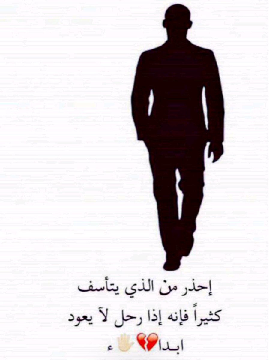 nora34516157's tweet photo. #احب_اقولك https://t.co/4Ky07jESgv