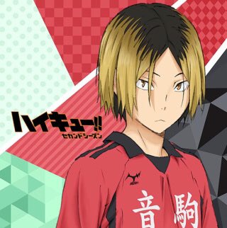 上かっこいい ハイキュー 研磨 イラスト 無料イラスト集 上かっこいい ハイキュー 研磨 イラスト 無料イラスト集