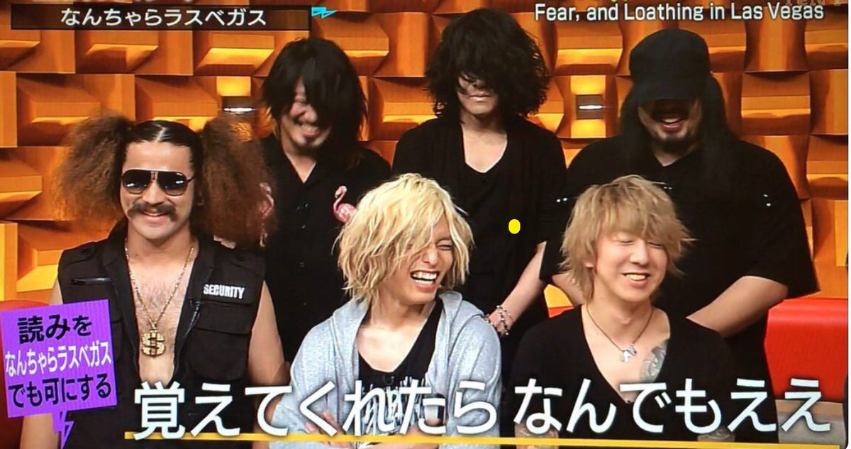 Kt A Twitteren Fear And Loathing In Las Vegasのドラム Tomonoriさんがバズリズムで言ってたようにバンド名は 覚えてくれたらなんでもええ です 曲を聴いてくれる人が増えるといいなぁ なんちゃら ラスベガス