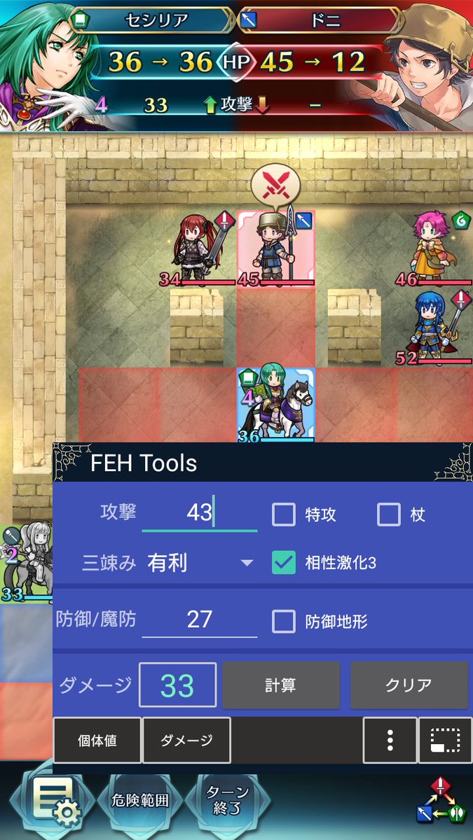 Uzivatel 時雀 Na Twitteru Fehのandroid向け補助アプリを更新しました 聖戦の世界の新キャラ3人 ディアドラ ティルテュ シグルド に対応しました ゲーム画面に重ねて個体値計算ができます よろしくお願いします T Co Lzui6cdmze Feh Feヒーローズ Uzivatel 時雀 Na Twitteru Fehのandroid向け補助アプリを更新しました 聖戦の世界の新キャラ3人 ディアドラ ティルテュ シグルド に対応しました ゲーム画面に重ねて個体値計算ができます よろしくお願いします T Co Lzui6cdmze Feh Feヒーローズ